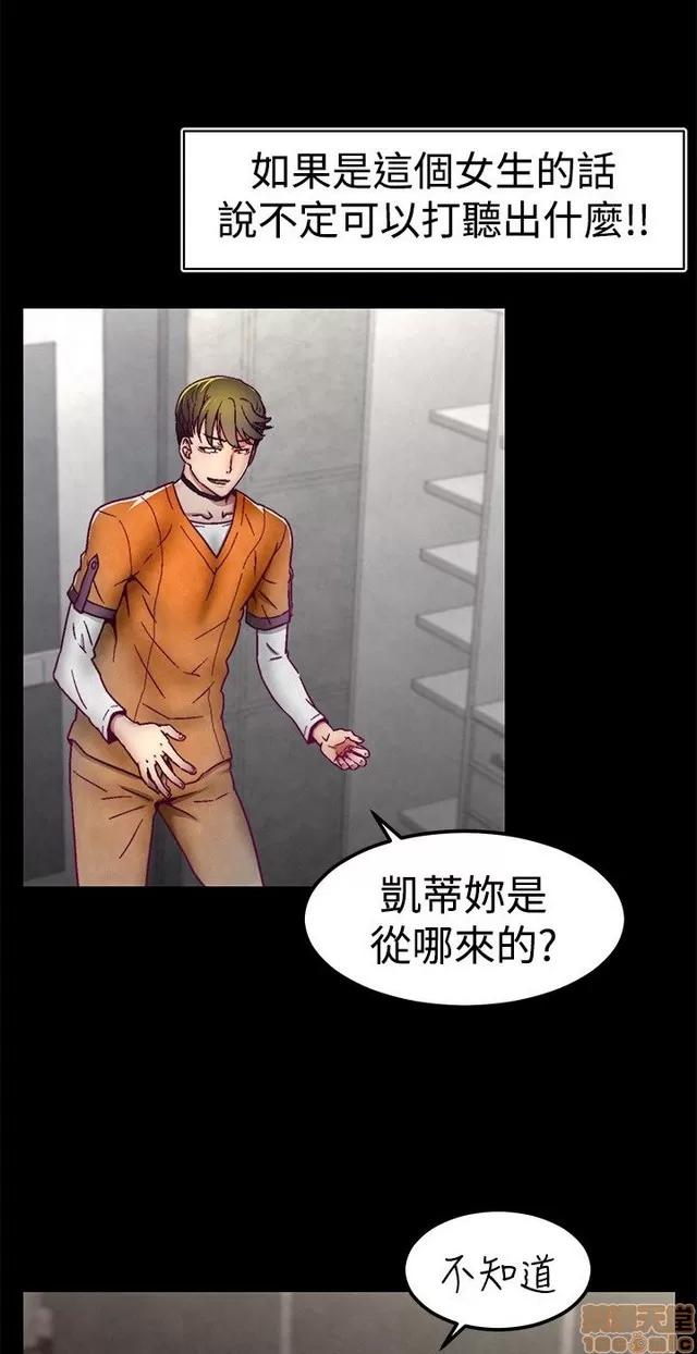 啪啪啪所 啪啪啪调教所 第136页
