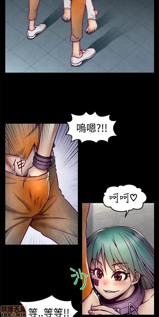 啪啪啪所 啪啪啪调教所 第141页