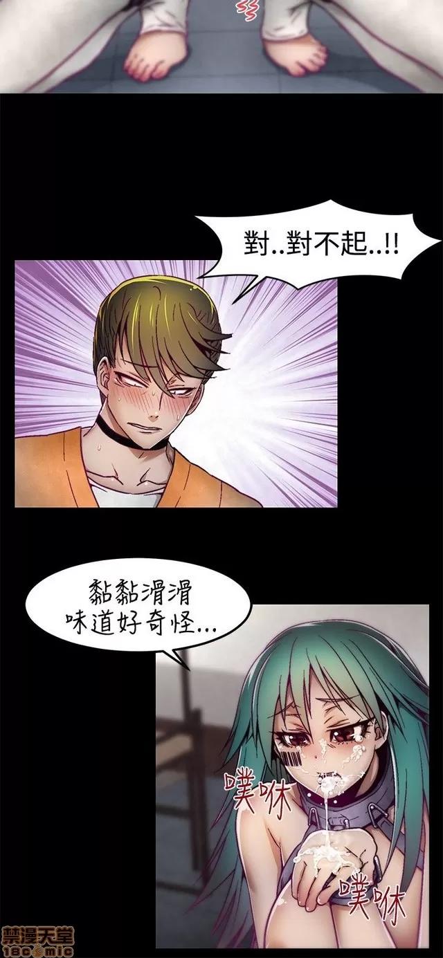 啪啪啪所 啪啪啪调教所 第146页