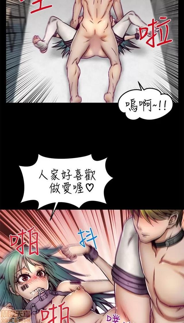 啪啪啪所 啪啪啪调教所 第171页