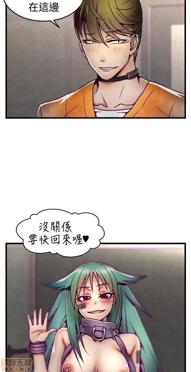 啪啪啪所 啪啪啪调教所 第176页