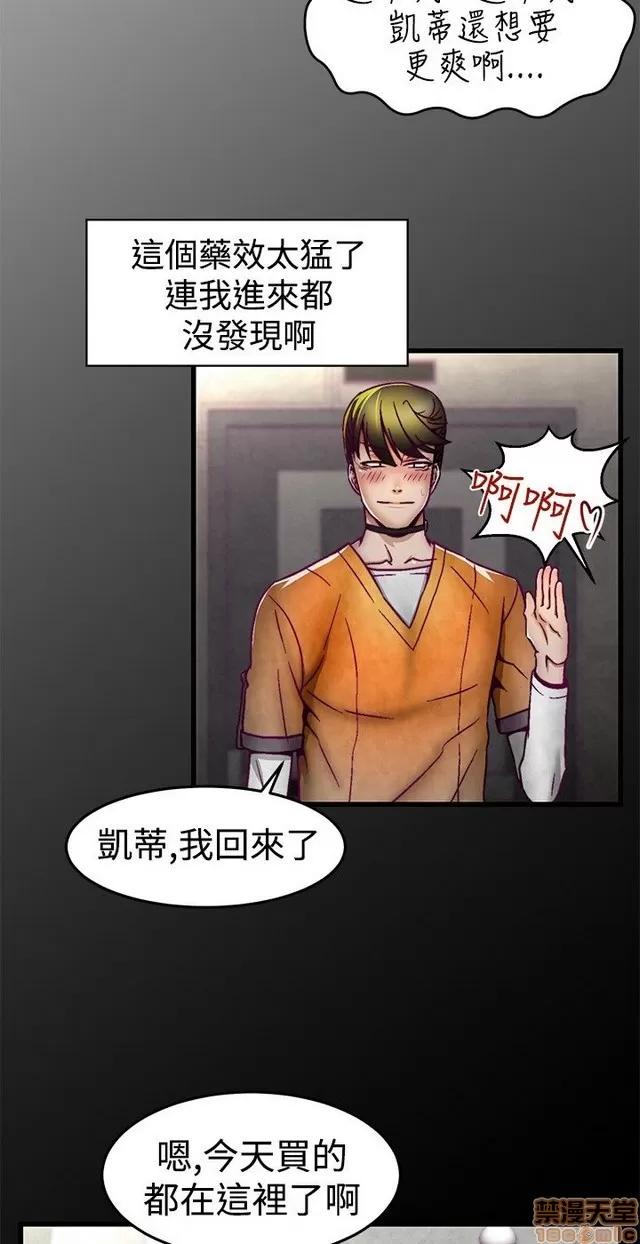 啪啪啪所 啪啪啪调教所 第207页