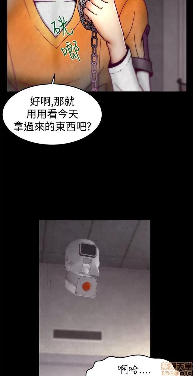 啪啪啪所 啪啪啪调教所 第210页