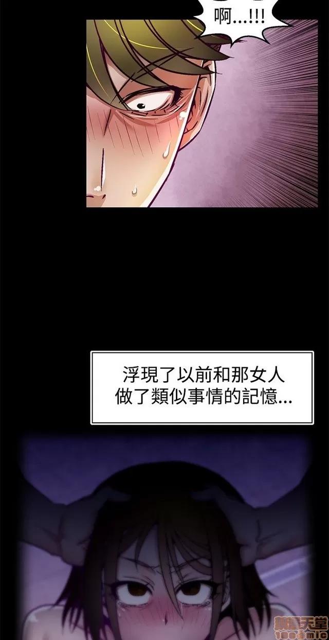 啪啪啪所 啪啪啪调教所 第220页