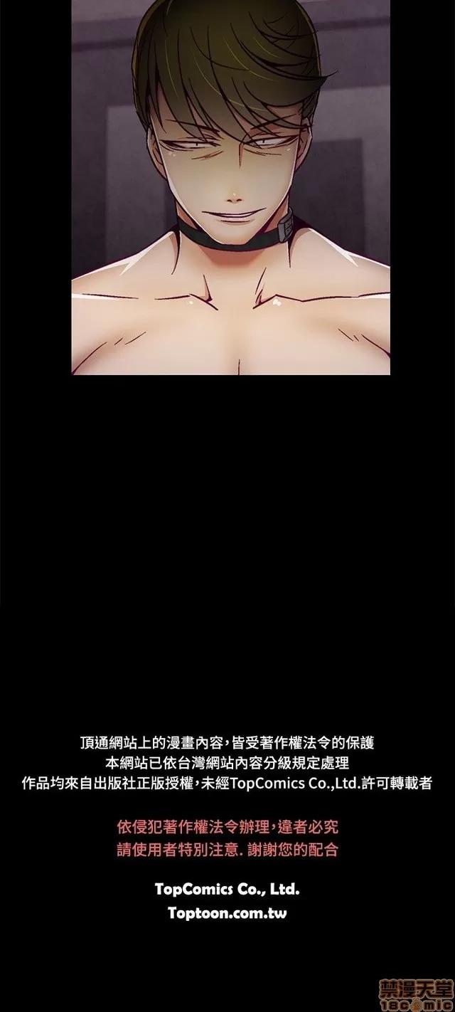 啪啪啪所 啪啪啪调教所 第224页