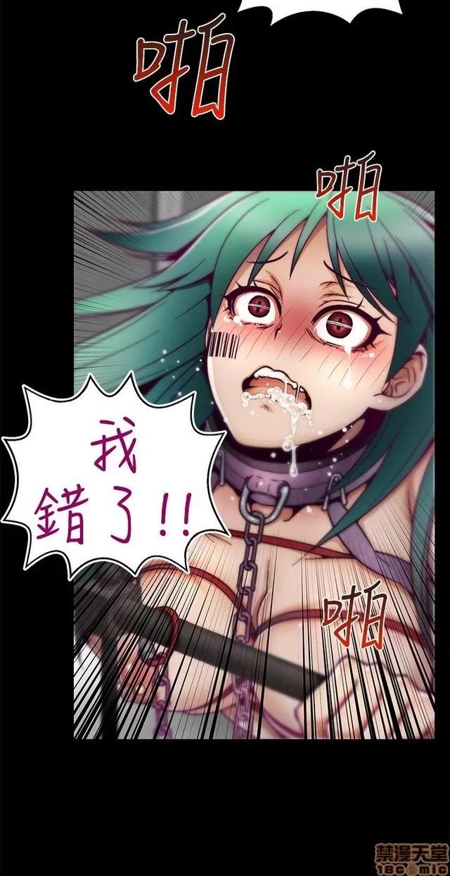 啪啪啪所 啪啪啪调教所 第230页