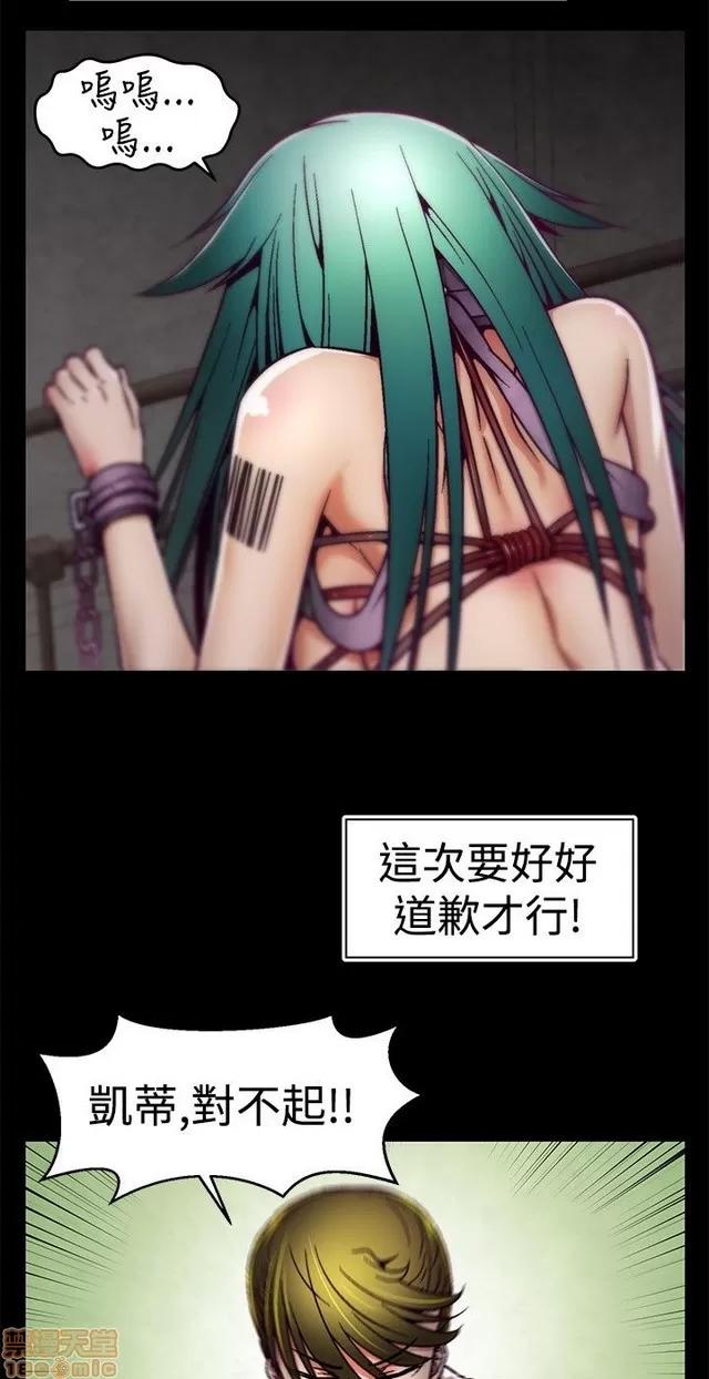 啪啪啪所 啪啪啪调教所 第260页