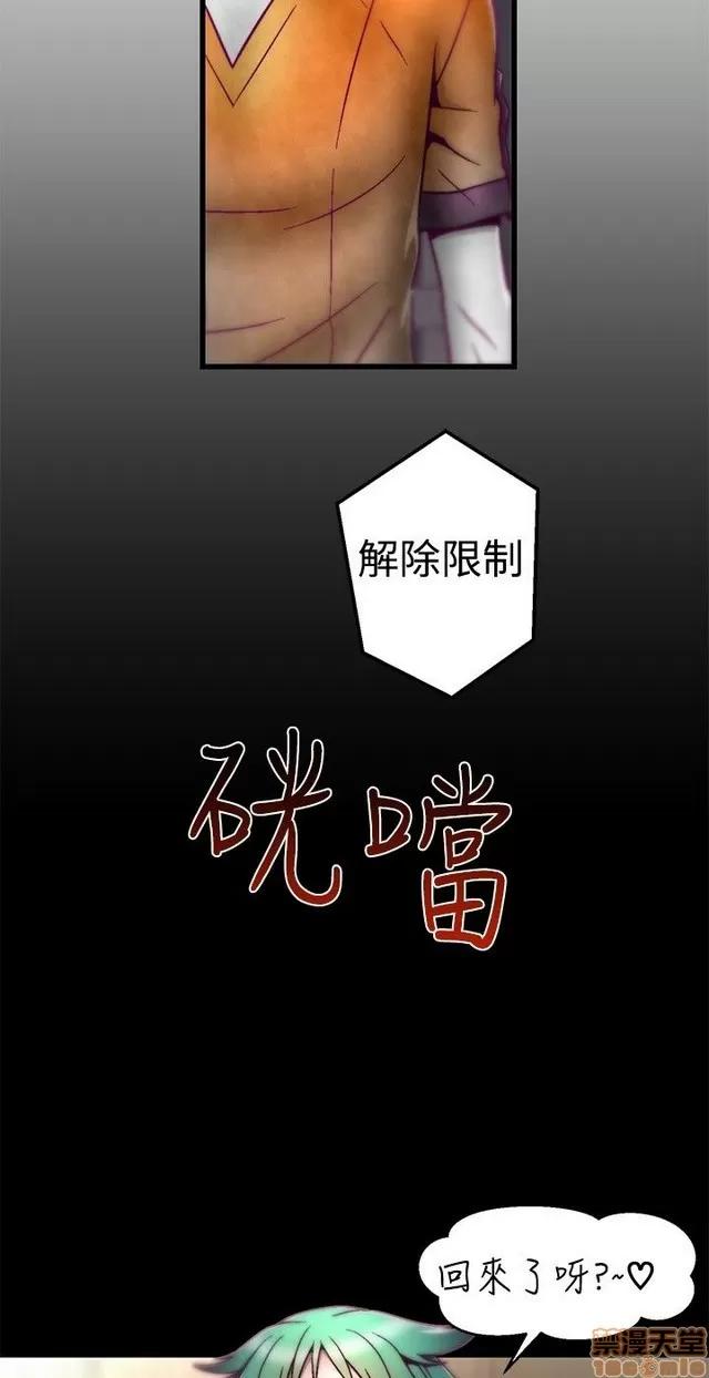 啪啪啪所 啪啪啪调教所 第295页