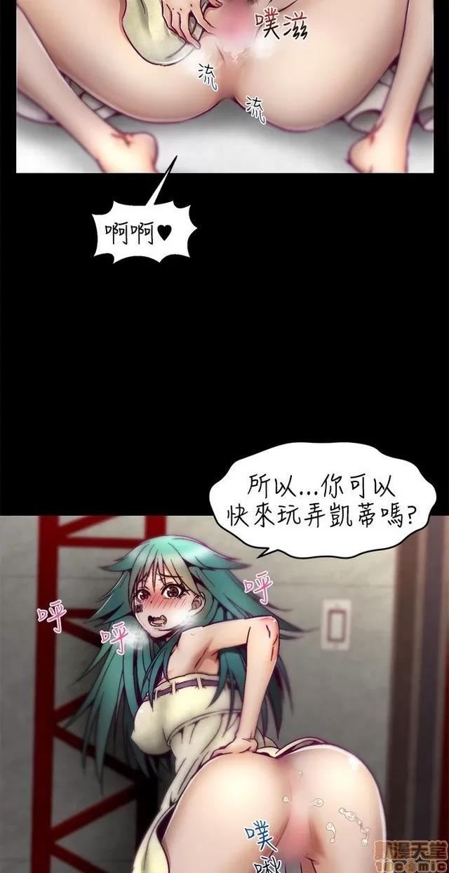啪啪啪所 啪啪啪调教所 第302页