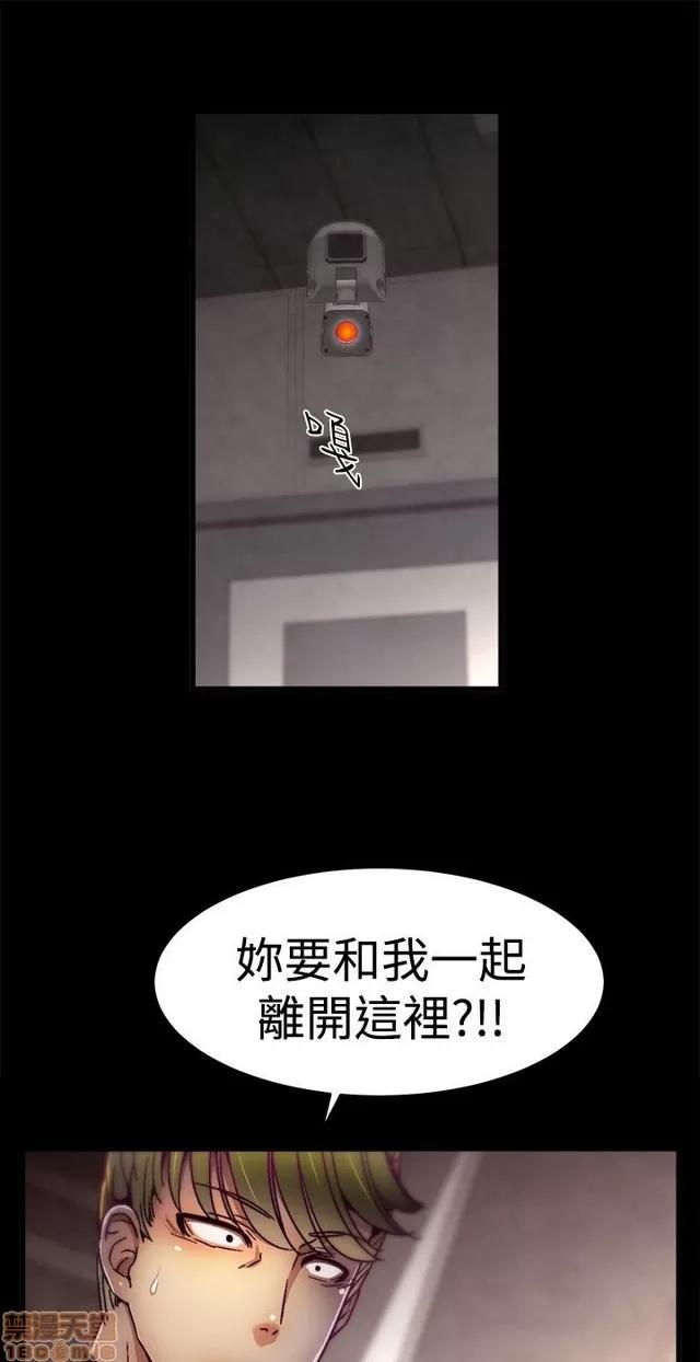 啪啪啪所 啪啪啪调教所 第332页
