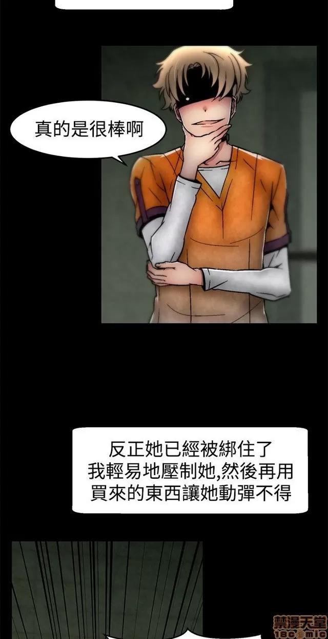 啪啪啪所 啪啪啪调教所 第345页