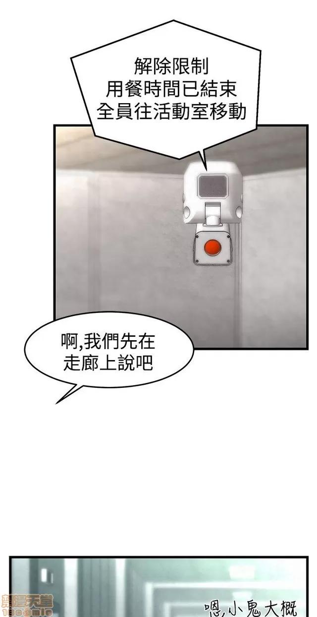 啪啪啪所 啪啪啪调教所 第352页