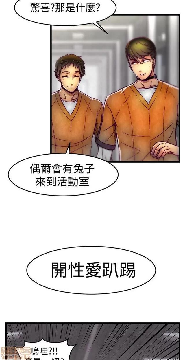 啪啪啪所 啪啪啪调教所 第360页