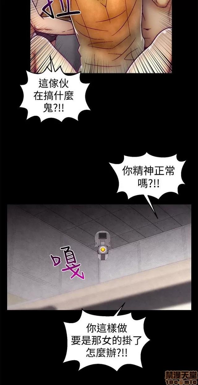 啪啪啪所 啪啪啪调教所 第380页