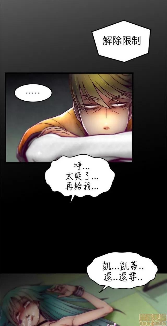 啪啪啪所 啪啪啪调教所 第401页