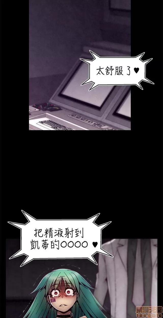 啪啪啪所 啪啪啪调教所 第420页