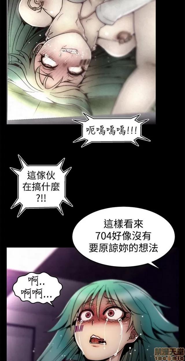 啪啪啪所 啪啪啪调教所 第428页
