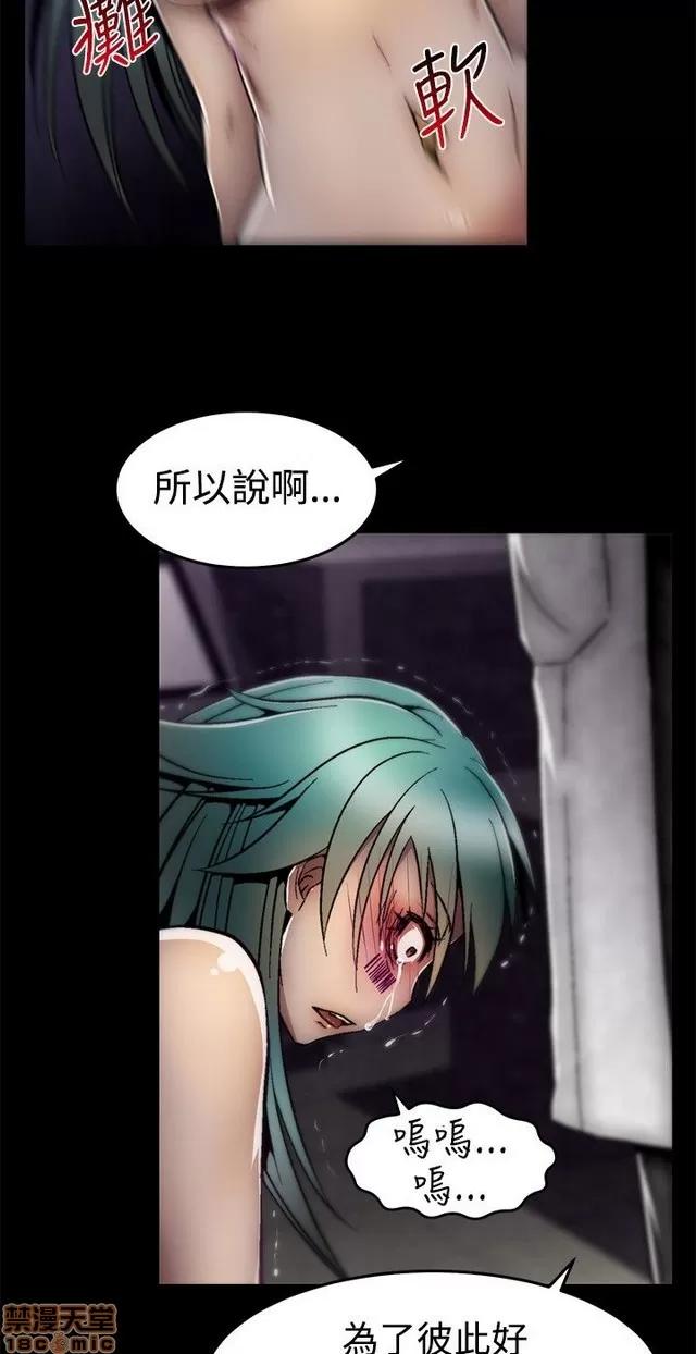 啪啪啪所 啪啪啪调教所 第430页