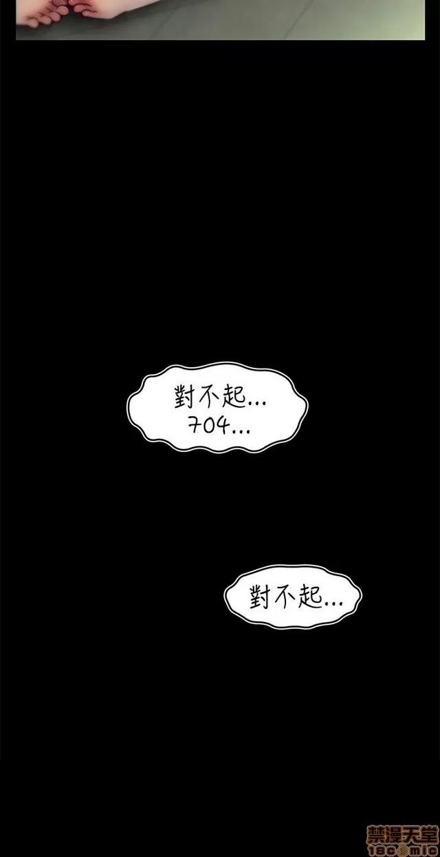 啪啪啪所 啪啪啪调教所 第432页