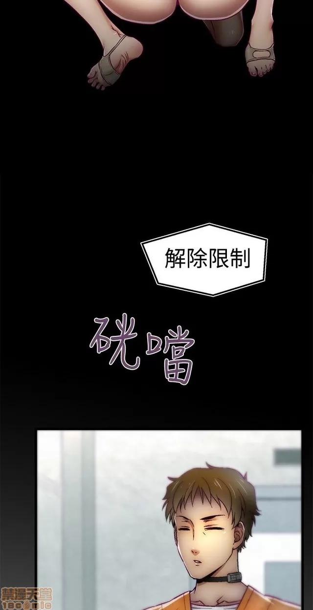 啪啪啪所 啪啪啪 S1P2 第2页