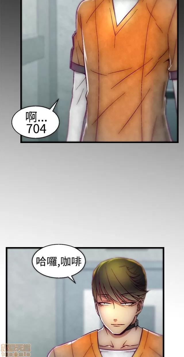 啪啪啪所 啪啪啪 S1P2 第3页