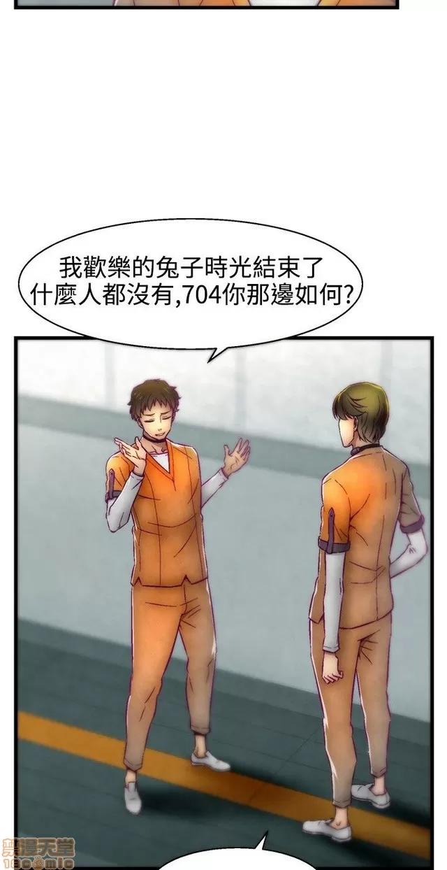 啪啪啪所 啪啪啪 S1P2 第4页