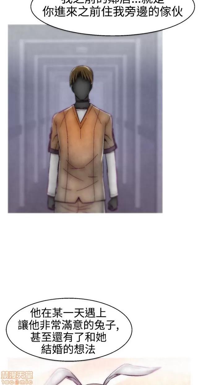 啪啪啪所 啪啪啪 S1P2 第9页