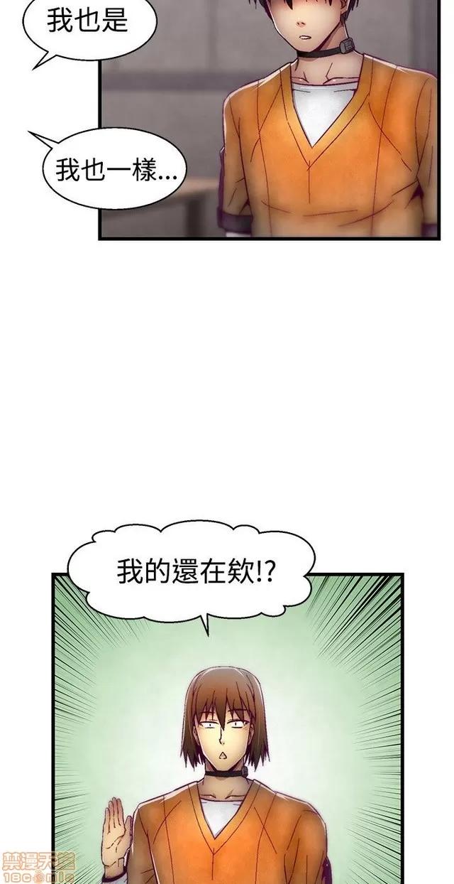啪啪啪所 啪啪啪 S1P2 第17页