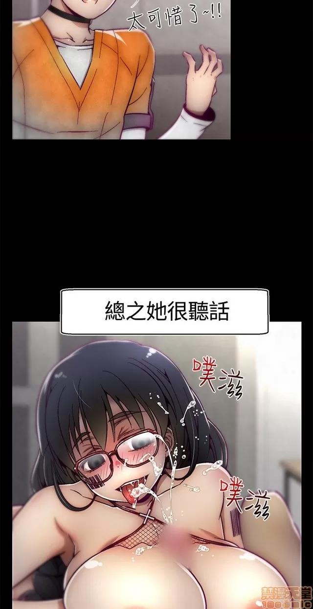 啪啪啪所 啪啪啪 S1P2 第22页
