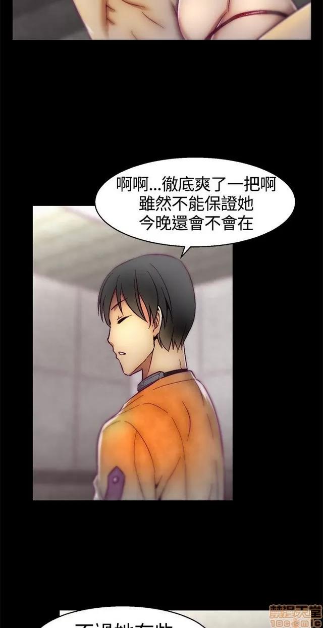 啪啪啪所 啪啪啪 S1P2 第24页