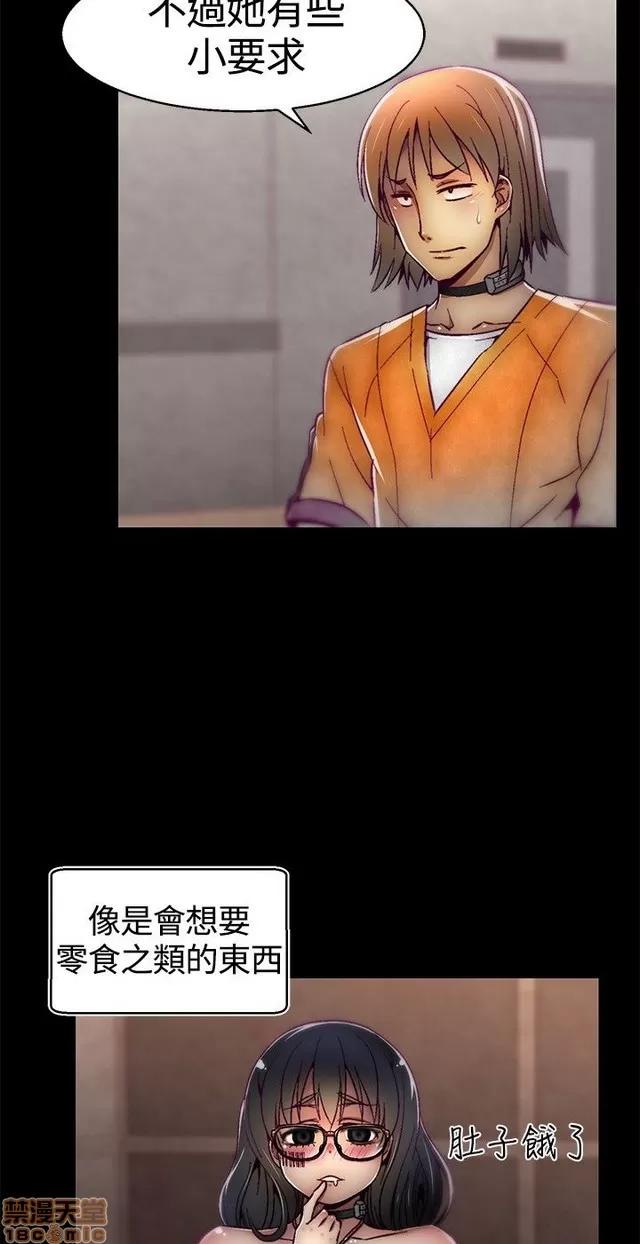 啪啪啪所 啪啪啪 S1P2 第25页