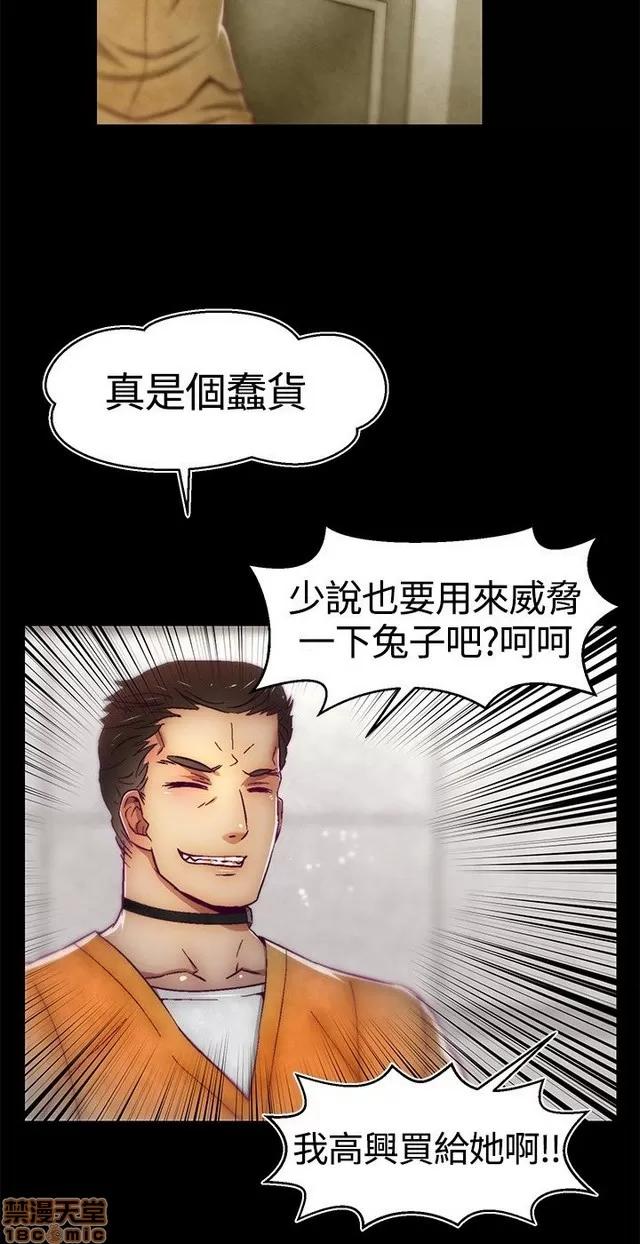 啪啪啪所 啪啪啪 S1P2 第27页