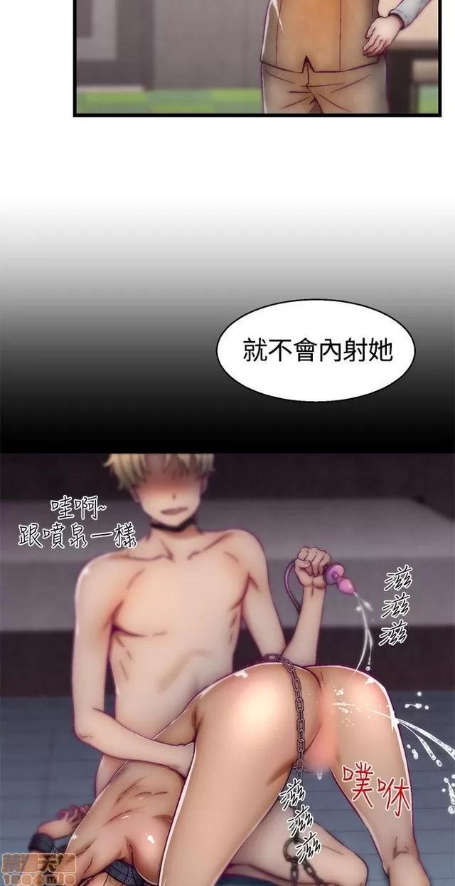 啪啪啪所 啪啪啪 S1P2 第32页