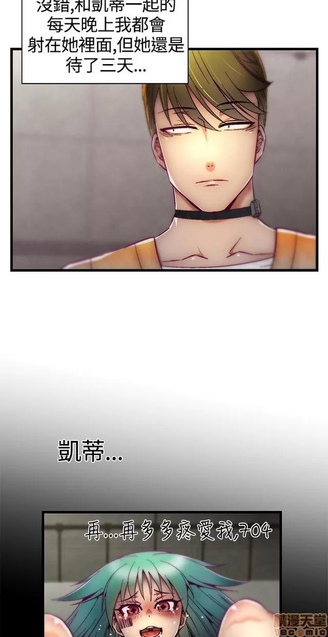 啪啪啪所 啪啪啪 S1P2 第36页