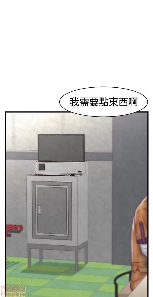 啪啪啪所 啪啪啪 S1P2 第39页