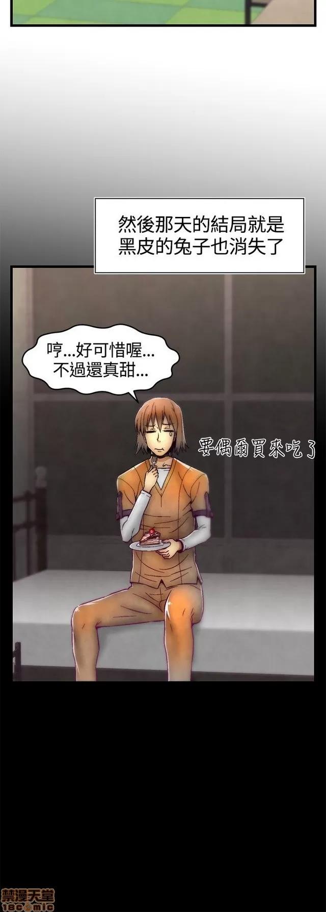 啪啪啪所 啪啪啪 S1P2 第40页