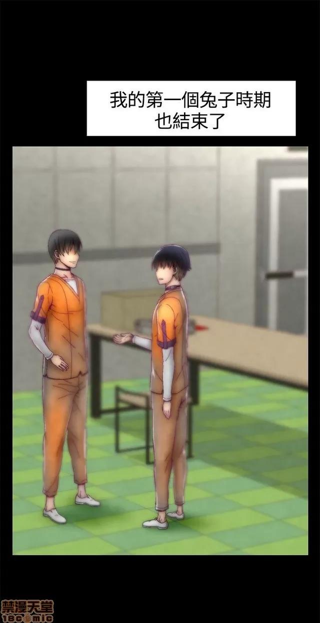 啪啪啪所 啪啪啪 S1P2 第41页