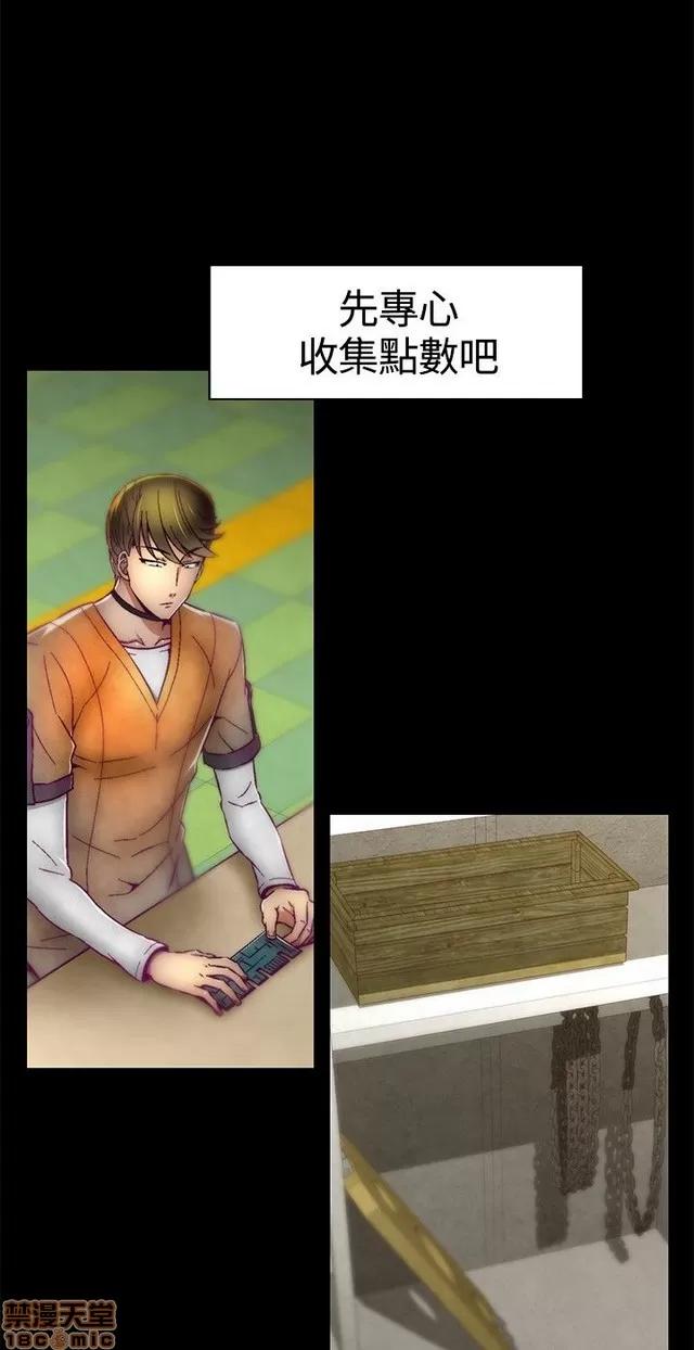 啪啪啪所 啪啪啪 S1P2 第42页