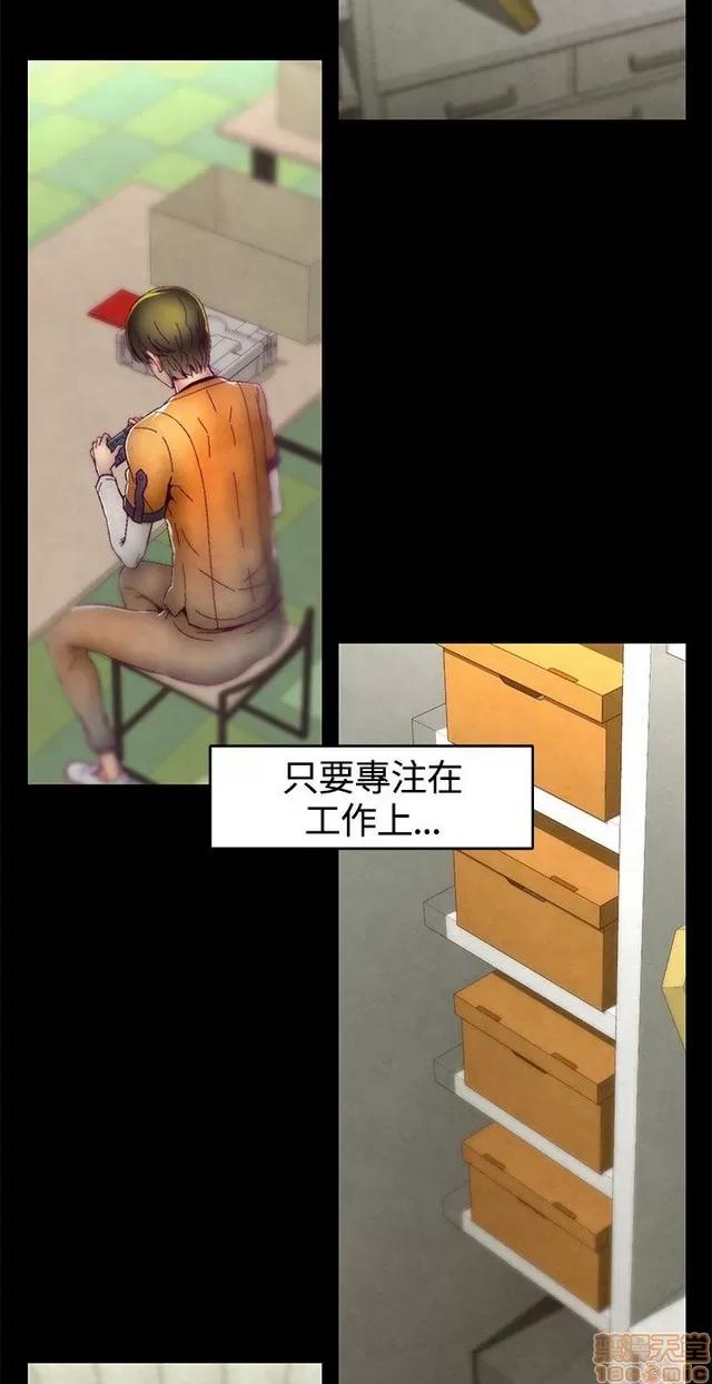 啪啪啪所 啪啪啪 S1P2 第43页