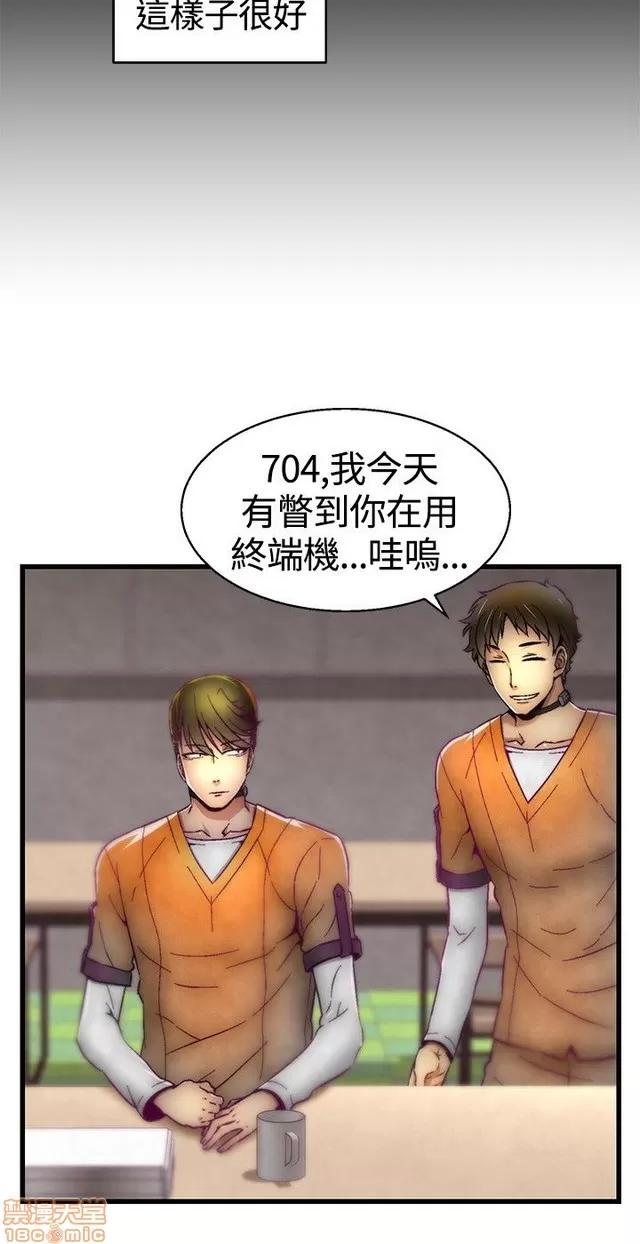 啪啪啪所 啪啪啪 S1P2 第45页