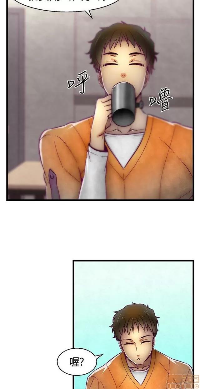 啪啪啪所 啪啪啪 S1P2 第48页
