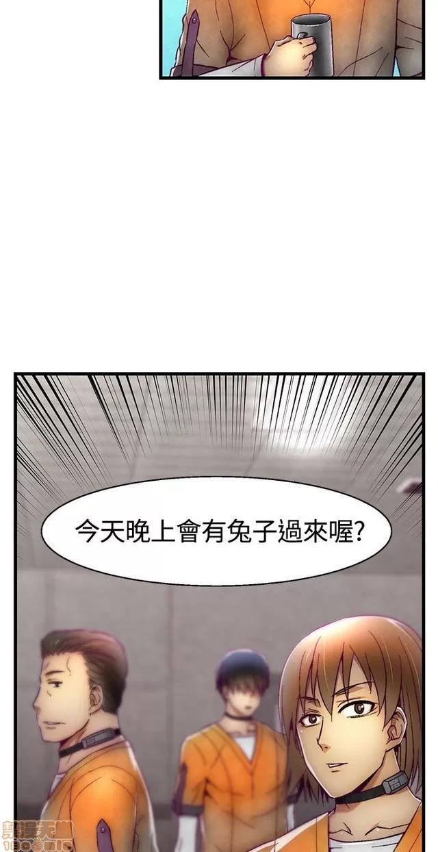 啪啪啪所 啪啪啪 S1P2 第49页
