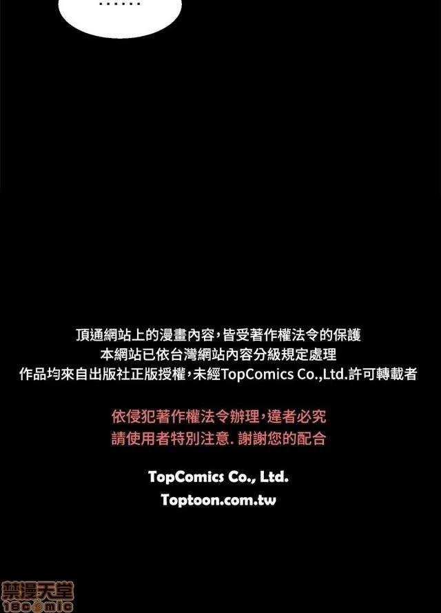 啪啪啪所 啪啪啪 S1P2 第52页