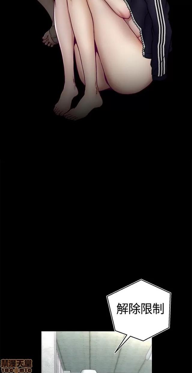 啪啪啪所 啪啪啪 S1P2 第54页