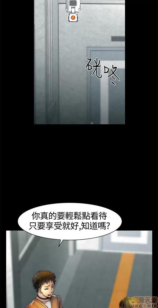 啪啪啪所 啪啪啪 S1P2 第55页