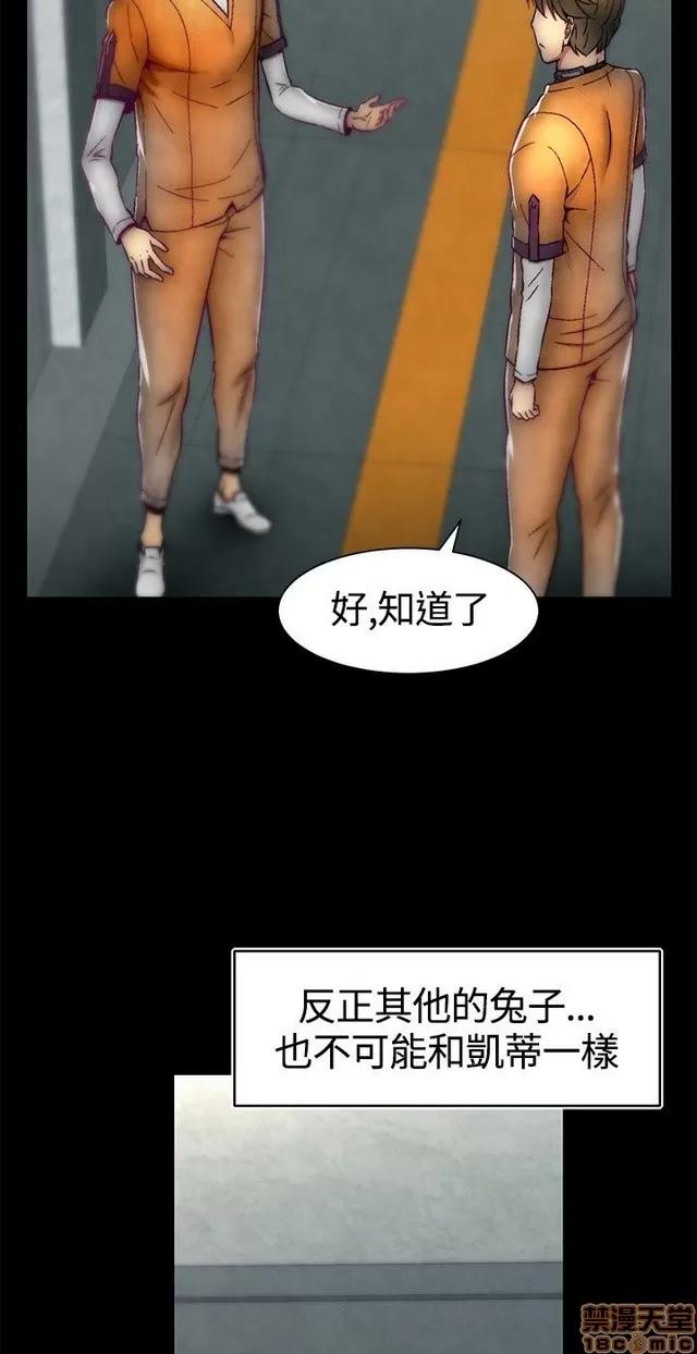 啪啪啪所 啪啪啪 S1P2 第56页