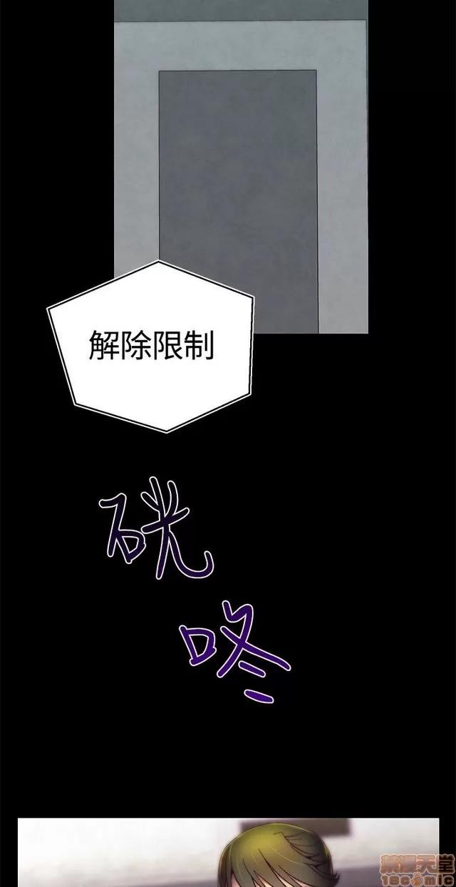 啪啪啪所 啪啪啪 S1P2 第57页