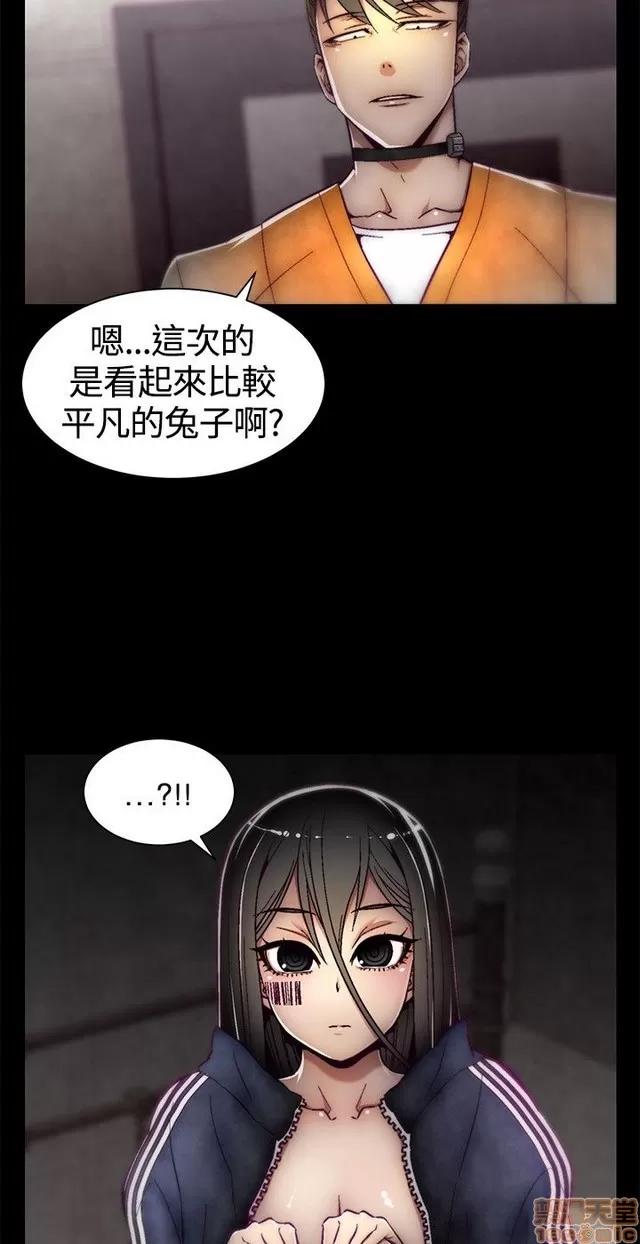 啪啪啪所 啪啪啪 S1P2 第58页
