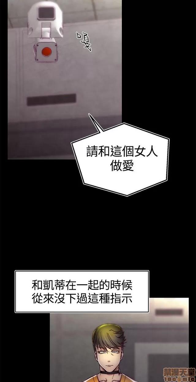 啪啪啪所 啪啪啪 S1P2 第60页