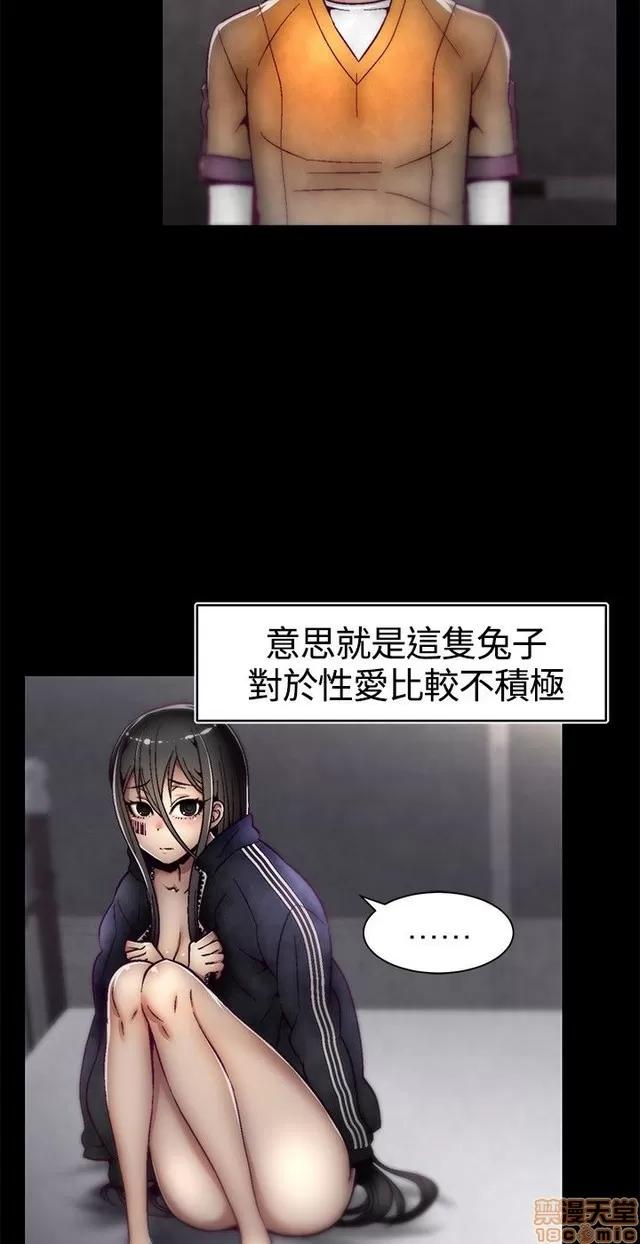啪啪啪所 啪啪啪 S1P2 第61页
